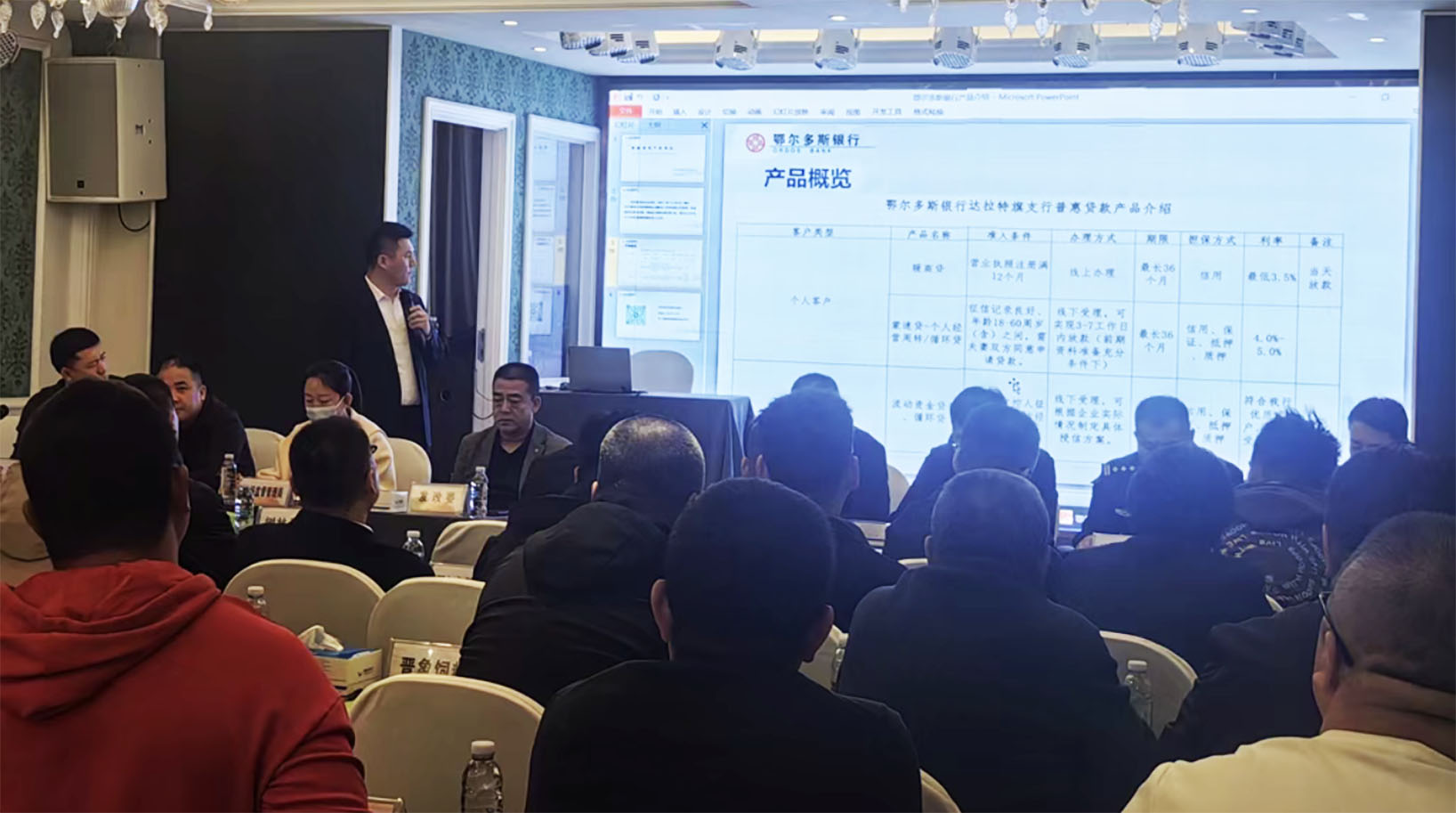 1765088950582960.jpg 鄂尔多斯银行-2.jpg